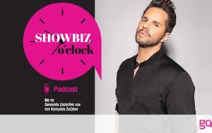 Podcast Showbiz, Γιώργος Τσαλίκης, Δώρα, Podcast Showbiz, giorgos tsalikis, dora