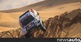 Rally Dakar 2022, Τρομακτικό, +video,Rally Dakar 2022, tromaktiko, +video