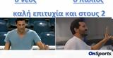 Α1 Πόλο, - Ανδρεάκος, Σαλάχα, Γλυφάδα, Αντίο Ορέστη, Θοδωρή,a1 polo, - andreakos, salacha, glyfada, antio oresti, thodori