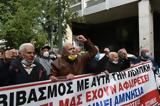 ΣΥΝΕΡΓΑΖΟΜΕΝΕΣ ΣΥΝΤΑΞΙΟΥΧΙΚΕΣ ΟΡΓΑΝΩΣΕΙΣ,synergazomenes syntaxiouchikes organoseis