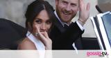 Πρίγκιπας Harry, Meghan, Όλα, Archewell,prigkipas Harry, Meghan, ola, Archewell