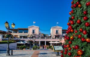 Μοναδικές, McArthurGlen, monadikes, McArthurGlen