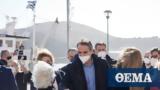 Μητσοτάκης, Λήμνο, Aπό,mitsotakis, limno, Apo