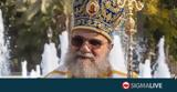 Μητροπολίτης Ταμασού, Ορθοδοξία,mitropolitis tamasou, orthodoxia