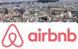 Ακίνητα Airbnb, Μέχρι, Μητρώο, ΑΑΔΕ,akinita Airbnb, mechri, mitroo, aade