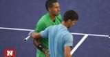 Νόβακ Τζόκοβιτς, Νικ Κύργιος, Νόλε,novak tzokovits, nik kyrgios, nole