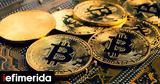 Bitcoin, Βουτιά 5, Σεπτεμβρίου,Bitcoin, voutia 5, septemvriou