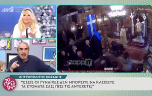 Ανέβηκαν, Πρωινό, Κοζάνης –, Σκορδά, Λιάγκα, anevikan, proino, kozanis –, skorda, liagka