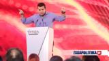 ΣΥΡΙΖΑ, Ανδρουλάκη -, Αλέξης Τσίπρας,syriza, androulaki -, alexis tsipras