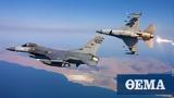 Τουρκικές, Οινούσσες, Υπέρπτηση, 24 000, F-16,tourkikes, oinousses, yperptisi, 24 000, F-16