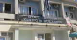 Εργατικό Κέντρο Χανίων,ergatiko kentro chanion