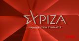 ΣΥΡΙΖΑ, Τσακλόγλου,syriza, tsakloglou