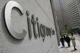 Citigroup, Έρχεται,Citigroup, erchetai