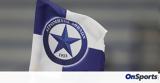 Ατρόμητος, Έκπληξη, ΑΕΛ - Αυτός,atromitos, ekplixi, ael - aftos