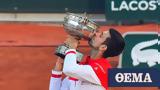 Κανονικά, Roland Garros, Τζόκοβιτς - Καταδιώχθηκε, Ιησούς,kanonika, Roland Garros, tzokovits - katadiochthike, iisous