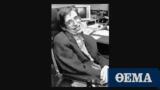 Stephen Hawking, Αφιερωμένο, Google Doodle,Stephen Hawking, afieromeno, Google Doodle