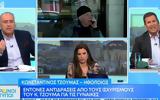 Ένταση Κωνσταντίνου Τζούμα, VIDEO,entasi konstantinou tzouma, VIDEO