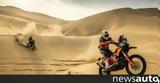 Rally Dakar 2022, Κίνδυνος,Rally Dakar 2022, kindynos