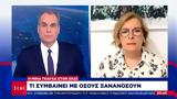 Μίνα Γκάγκα, Λιγότερο, Όμικρον –,mina gkagka, ligotero, omikron –