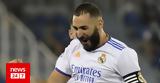 Μπενζεμά, Ρεάλ, Λεωνίδα,benzema, real, leonida