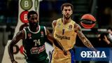 Παναθηναϊκός, Πιθανή, Μακάμπι, Euroleague,panathinaikos, pithani, makabi, Euroleague