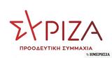 ΣΥΡΙΖΑ, Αλλη,syriza, alli