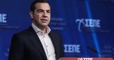 Θετικός, Αλέξης Τσίπρας,thetikos, alexis tsipras