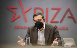 Θετικός, Αλέξης Τσίπρας, thetikos, alexis tsipras