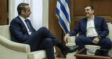 Κυριάκος Μητσοτάκης –, Αλέξη Τσίπρα,kyriakos mitsotakis –, alexi tsipra