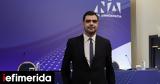 Παύλου Μαρινάκη, Απάντηση,pavlou marinaki, apantisi