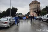 Θεσσαλονίκη, Πορεία, Τζόκοβιτς,thessaloniki, poreia, tzokovits