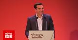 ΣΥΡΙΖΑ, Ούτε,syriza, oute