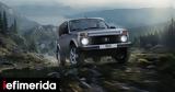 Πόσο, Lada Niva, Ελλάδα,poso, Lada Niva, ellada