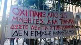 Πάτρα, - Μισές,patra, - mises