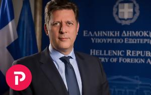 Βαρβιτσιώτης, 2022, varvitsiotis, 2022