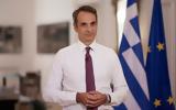 Μητσοτάκης,mitsotakis