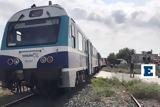 Προαστιακός, Ποιες, ΤΡΑΙΝΟΣΕ,proastiakos, poies, trainose