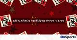 #Your Weekly Horoscope, Εβδομαδιαίες Προβλέψεις, 090122, 150122,#Your Weekly Horoscope, evdomadiaies provlepseis, 090122, 150122