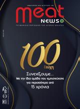 Meat News T 100,