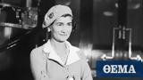 Coco Chanel, Μετράμε, 20ου,Coco Chanel, metrame, 20ou