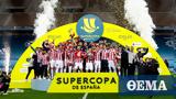 Έρχονται, Super Cup Ισπανίας, Ιταλίας,erchontai, Super Cup ispanias, italias