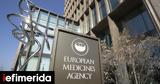 Κορωνοϊός, Αίτημα, Pfizer, ΕΜΑ, Paxlovid -Το,koronoios, aitima, Pfizer, ema, Paxlovid -to