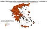 Διασπορά, Πάνω, Αχαΐα, Ηράκλειο,diaspora, pano, achaΐa, irakleio