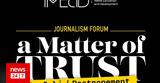 Αναβολή, Forum Δημοσιογραφίας, MEdD A Matter Of Trust,anavoli, Forum dimosiografias, MEdD A Matter Of Trust