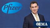 Το Μάρτιο, Pfizer, Omicron, Μπουρλά,to martio, Pfizer, Omicron, bourla