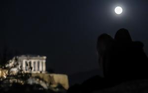 Αρχαιοφύλακες, Ακρόπολη, archaiofylakes, akropoli