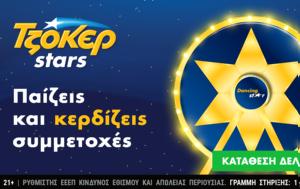 Εκπλήξεις, TZOKEΡ Stars, 16 Ιανουαρίου, ekplixeis, TZOKEr Stars, 16 ianouariou