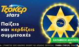 Συνεχίζονται, TZOKEΡ Stars –, ΤΖΟΚΕΡ,synechizontai, TZOKEr Stars –, tzoker