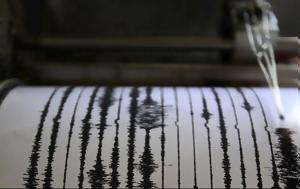 Ισχυρός σεισμός 6 4, Κύπρο, ischyros seismos 6 4, kypro