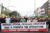 ΠΕΝΤΑΜΕΛΕΣ ΕΦΕΤΕΙΟ ΑΝΑΣΤΟΛΩΝ,pentameles efeteio anastolon